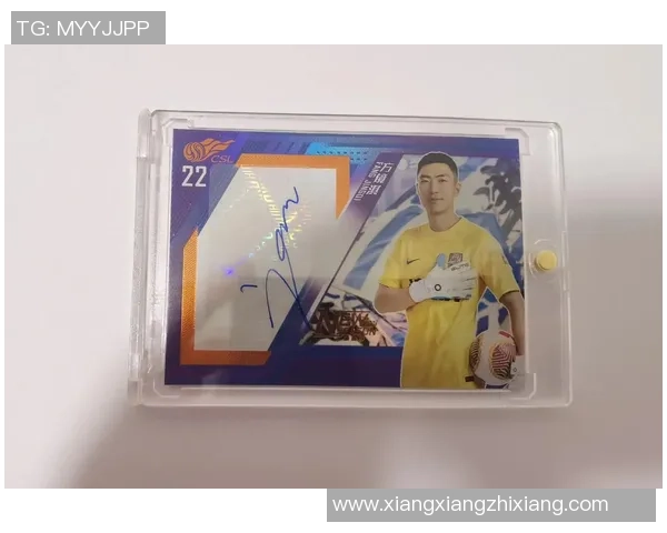 足球球星卡片价值0.01元开启收藏新纪元 探秘球迷市场的新机遇与潜力 足球球星卡片价值0.01元开启收藏新纪元 探秘球迷市场的新机遇与潜力